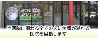 すべての想いは健康でありたいと願う皆様の笑顔を見たいから